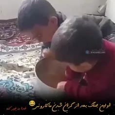 اولین جنگ بعد از گران شدن ماکارونی...