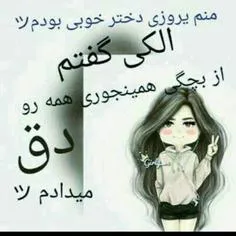 *****بخونید باحاله ****
