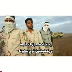 به کیا میگن تکاور... 