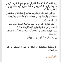 قحطی بزرگ/انگلیس