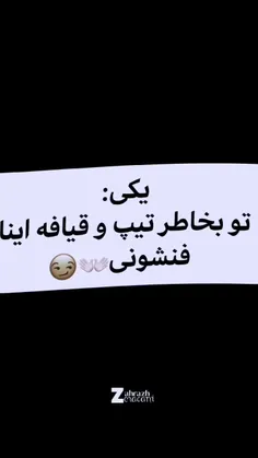 حیح👩🏻‍🦯😁