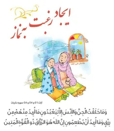 #آیه_درمانے👆