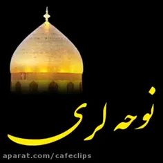 #السلام_علیک_یا_ابا_عبدالله_الحسین_🖤 #السلام‌علیــڪ‌یاسید