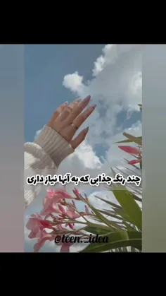 💅ایده‌ی دیزاین ناخن.💅