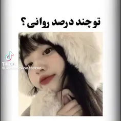 دی