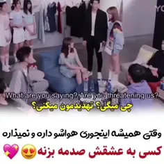 سریال: عاشق لبخندت شدم😍💖