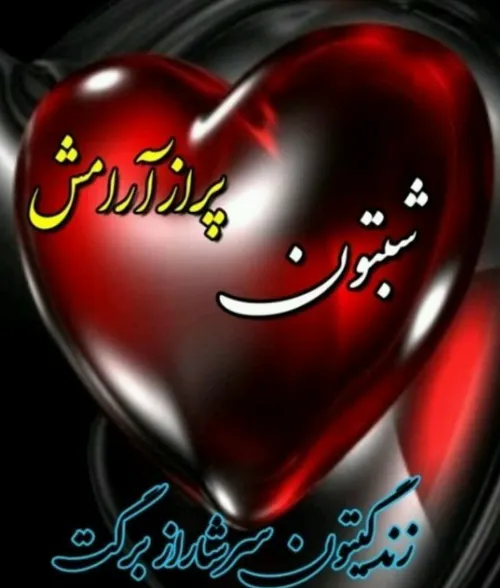 عکس نوشته mehrdad48 30605305 - عکس ویسگون