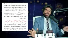 امید نادان: ملت ایران خر هستند مشکل ما اسلام است!!!!