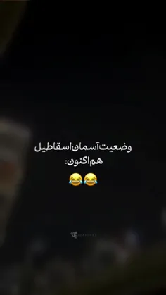 با صدا ببینید 😂