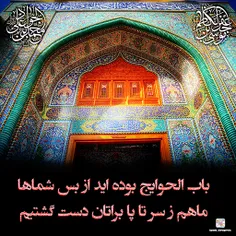 متن ادبی #شهادت_امام_موسی_کاظم (ع)