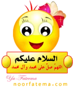 سلام👋