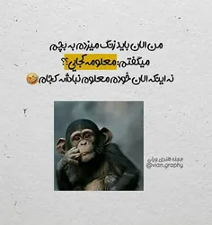 😑والا بخدا