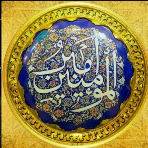 یا امیر المؤمنین علی علیه السلام🖐💯⭐️💎🕋