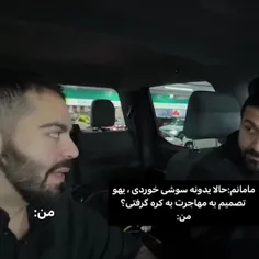 منی که اولین بار سوشی خوردم🥲