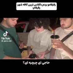 😂😂😂من مهشید سنا