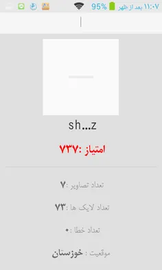 تازه وارد