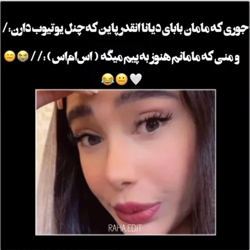 تا صب حقققق😅🤣