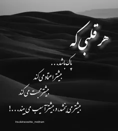 #عشق #تنهایی #عاشقانه