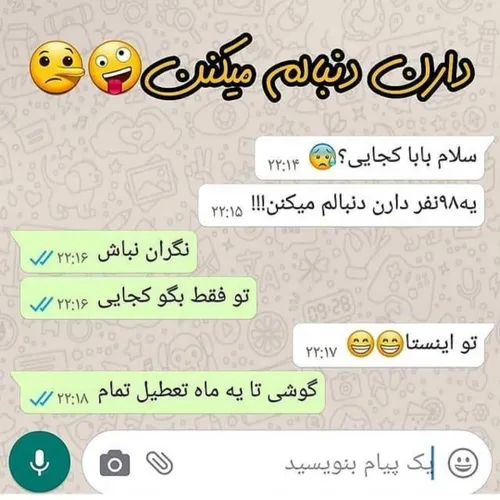 اووووفففف🤪😁