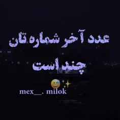 🇮🇷فالو بک فوری 💙🤍🇦🇫