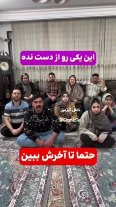 چالش خانوادگی مادربزرگ بی دندون😂