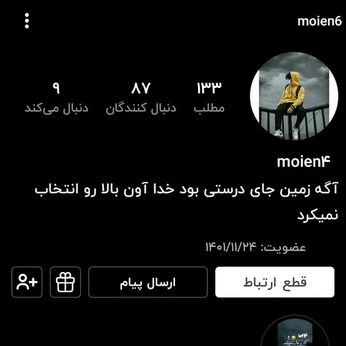 @moien6 داشم را فالو کند