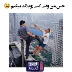 #خنده
