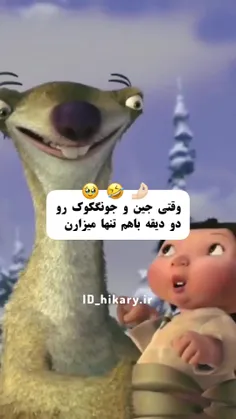 جینکوک 🐹🐰