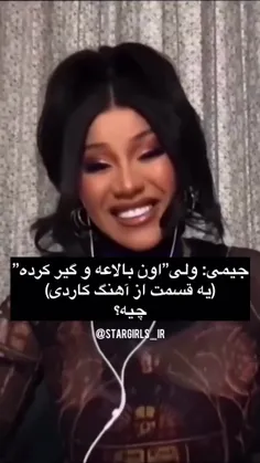 عشقمه😂