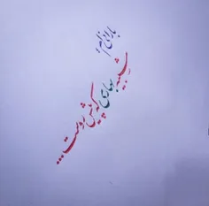 بارانی ام شبیہ بهارے کہ پیش روست...