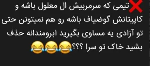 عروس آسیا😂 😂