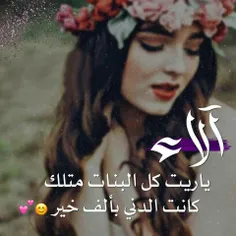 #آلاء