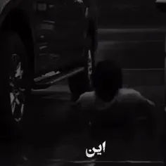 پاتریک🥲💔