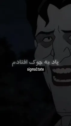 اونجاش که خندید 🤞🏻🖇️