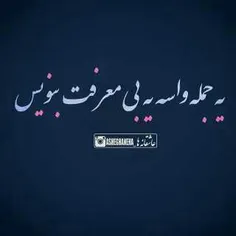 کامنت لطفا