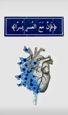 از چه می ترسی ✨️