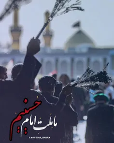 خوشا آن دل که دلارامش حسین است