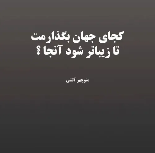 عکس نوشته maryyy 32697847 - عکس ویسگون