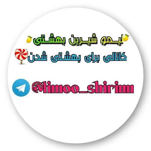 http//telegram.me/limoo shirinn