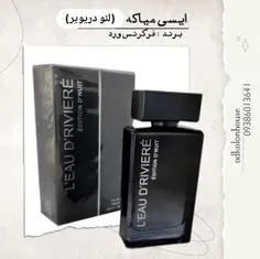 عطر ادکلن ایسی میاکه نویت دایسی