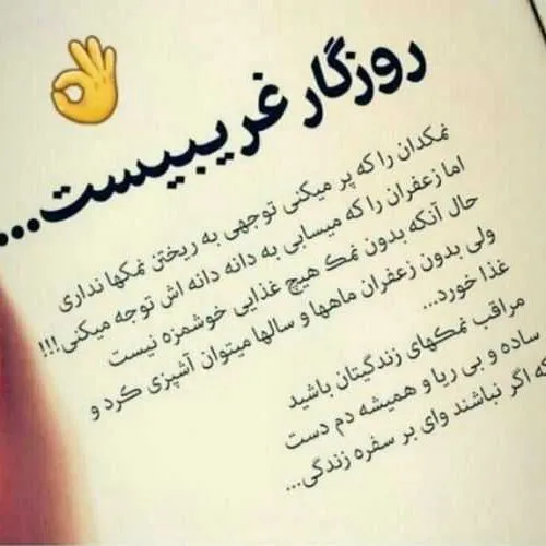 عکس نوشته tahranim 30109865 - عکس ویسگون