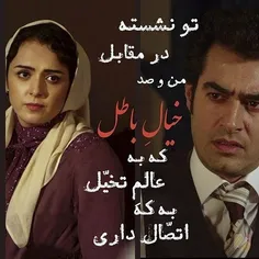 فیلم و سریال ایرانی sorrowgirl 14097337