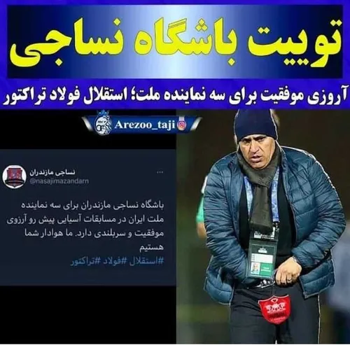 طرح به پشم گرفتن تیم خاص🤣🤣🤣🤣🍆