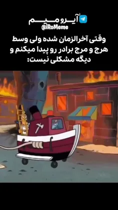 لایک و فالویادت نره رفیق ❤