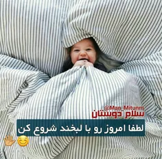 سلام به جمعه خوش آمدین🌼 