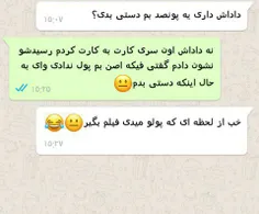 این دیگه چ جونوریه😂😂😂