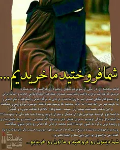 ماتیکهای شیطانی: