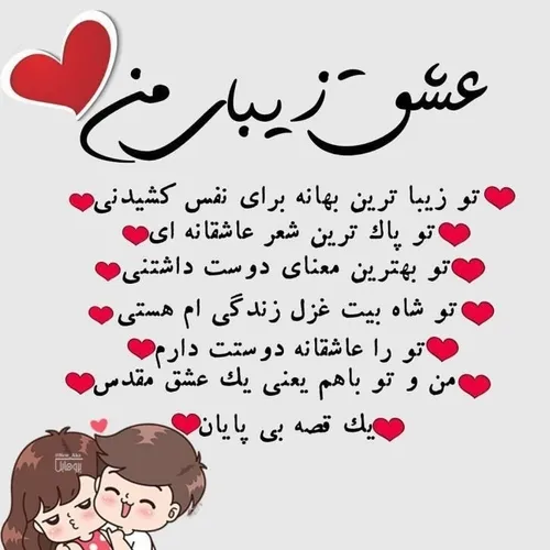 تقدیم عشق زیبای من بهار جان 🙏🤩😘😘😘💖💖💖💖💕💕💕💕🌺🌺🌺🌺🌺🌸🌸🌸🌸🌸🌸💏