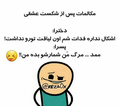 خخخخ😹