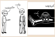 از بچگی خیلی میشنیدم که هروقت اتفاق بدی میفتاد میگفتن حتم